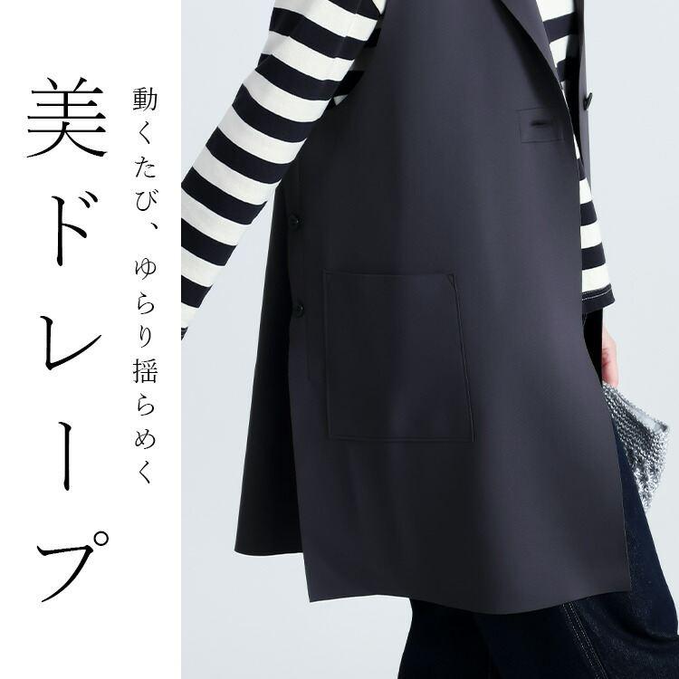 【送料無料/再入荷】 落ち感が綺麗なジレ 3色 M L 前釦あり 美ドレープ 洗える レディース トップス ジレ ベスト ロングジレ 体型カバー ダンボールニット |  | 05