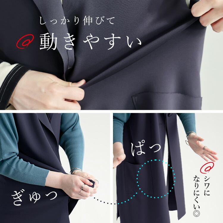 【送料無料/再入荷】 落ち感が綺麗なジレ 3色 M L 前釦あり 美ドレープ 洗える レディース トップス ジレ ベスト ロングジレ 体型カバー ダンボールニット |  | 06