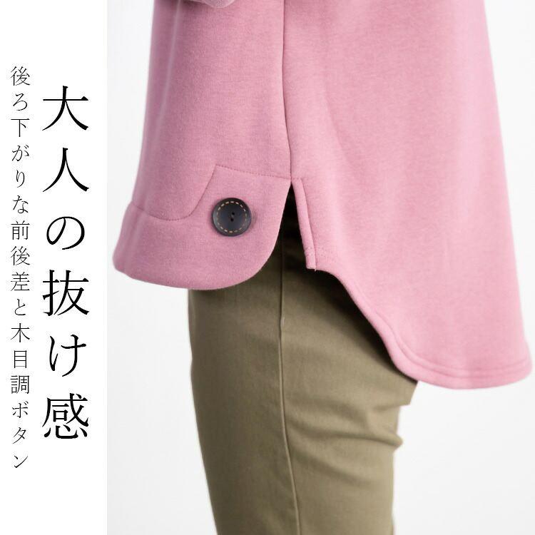 【送料無料/再入荷】 ふわふわ裏起毛チュニック 3色 M L 洗える レディース トップス チュニック ボトルネック トレーナー 裏起毛 スウェット 長袖 |  | 10