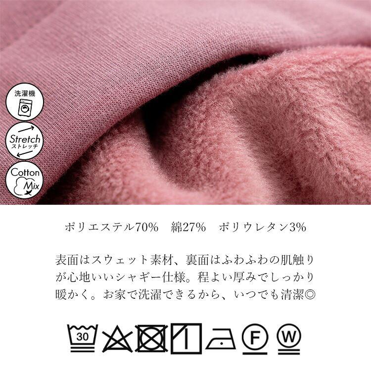 【送料無料/再入荷】 ふわふわ裏起毛チュニック 3色 M L 洗える レディース トップス チュニック ボトルネック トレーナー 裏起毛 スウェット 長袖 |  | 17