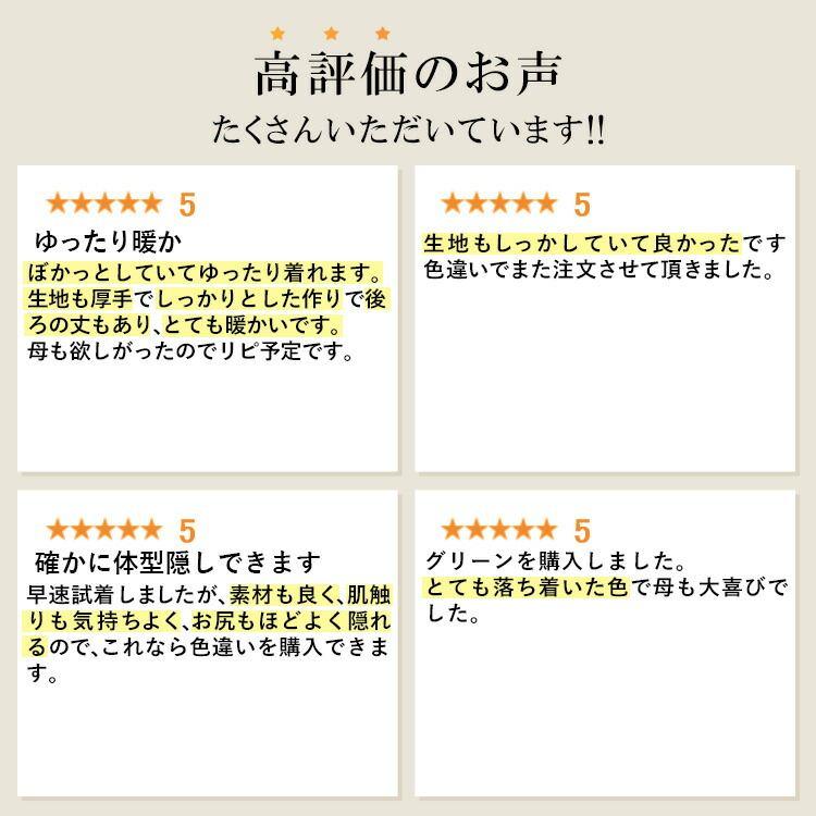 【送料無料/再入荷】 ふわふわ裏起毛チュニック 3色 M L 洗える レディース トップス チュニック ボトルネック トレーナー 裏起毛 スウェット 長袖 |  | 01