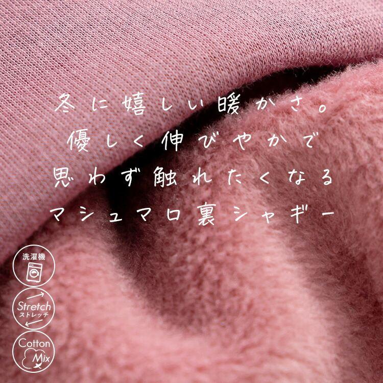 【送料無料/再入荷】 ふわふわ裏起毛チュニック 3色 M L 洗える レディース トップス チュニック ボトルネック トレーナー 裏起毛 スウェット 長袖 |  | 03