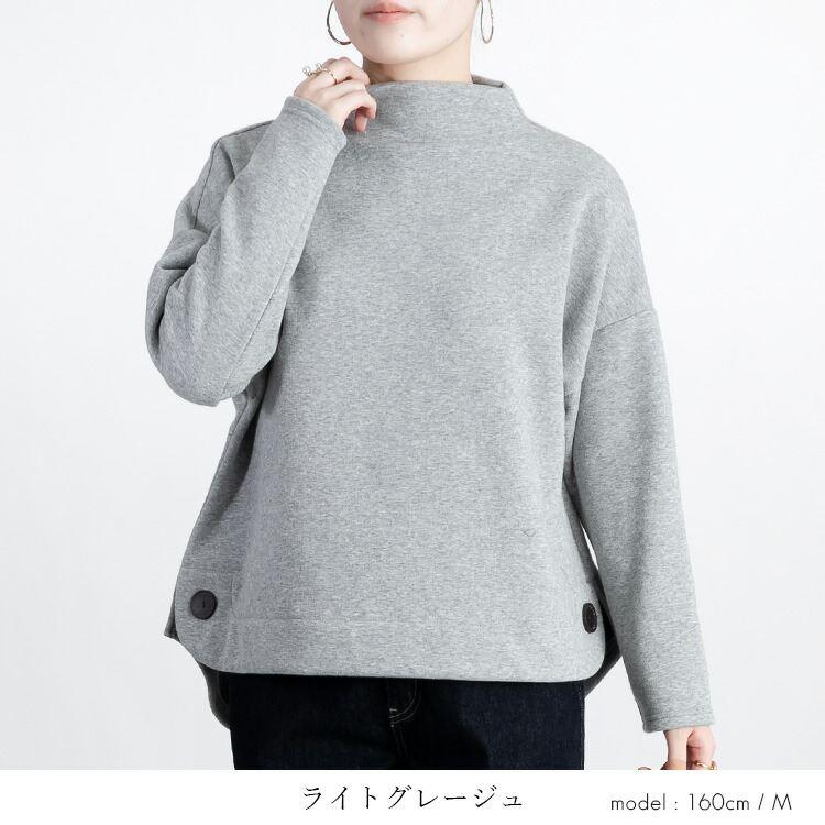 【送料無料/再入荷】 ふわふわ裏起毛チュニック 3色 M L 洗える レディース トップス チュニック ボトルネック トレーナー 裏起毛 スウェット 長袖 |  | 05