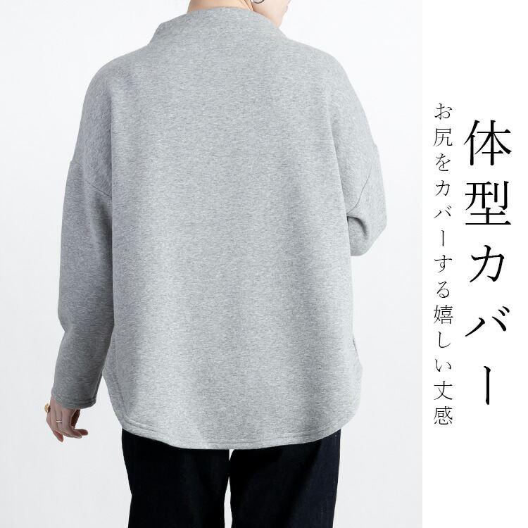 【送料無料/再入荷】 ふわふわ裏起毛チュニック 3色 M L 洗える レディース トップス チュニック ボトルネック トレーナー 裏起毛 スウェット 長袖 |  | 07