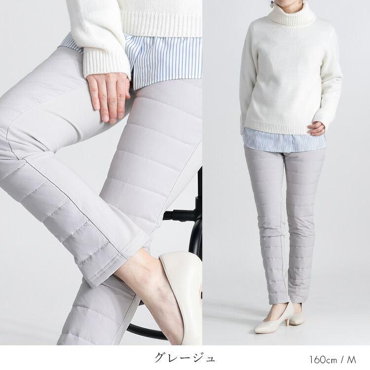 【送料無料/再入荷】 寒がりさん必見！極暖！裏起毛×ダウンストレッチパンツ 6色 M-3L 洗える ウォッシャブル レディース ボトムス パンツ ダウン |  | 10