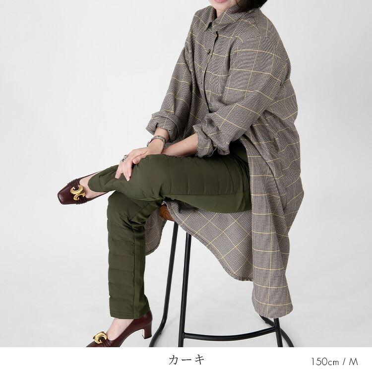 【送料無料/再入荷】 寒がりさん必見！極暖！裏起毛×ダウンストレッチパンツ 6色 M-3L 洗える ウォッシャブル レディース ボトムス パンツ ダウン |  | 11