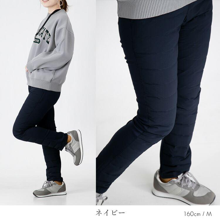 【送料無料/再入荷】 寒がりさん必見！極暖！裏起毛×ダウンストレッチパンツ 6色 M-3L 洗える ウォッシャブル レディース ボトムス パンツ ダウン |  | 13