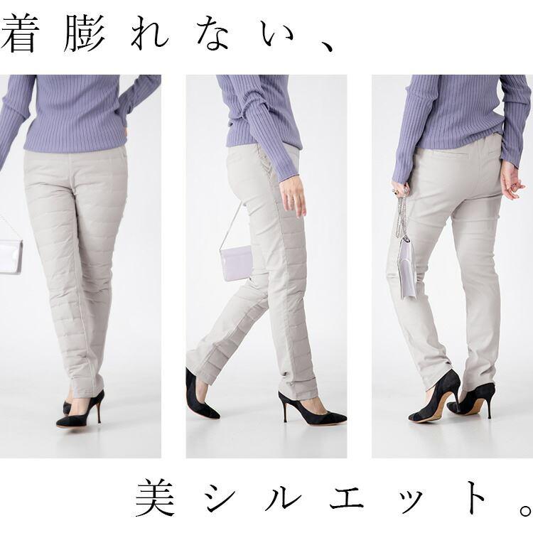 【送料無料/再入荷】 寒がりさん必見！極暖！裏起毛×ダウンストレッチパンツ 6色 M-3L 洗える ウォッシャブル レディース ボトムス パンツ ダウン |  | 15