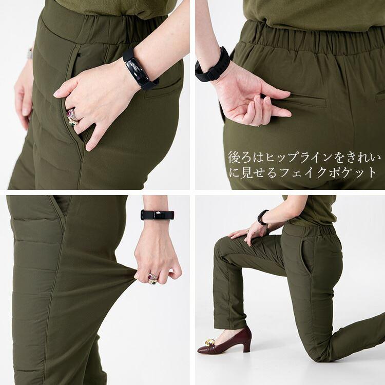 【送料無料/再入荷】 寒がりさん必見！極暖！裏起毛×ダウンストレッチパンツ 6色 M-3L 洗える ウォッシャブル レディース ボトムス パンツ ダウン |  | 17