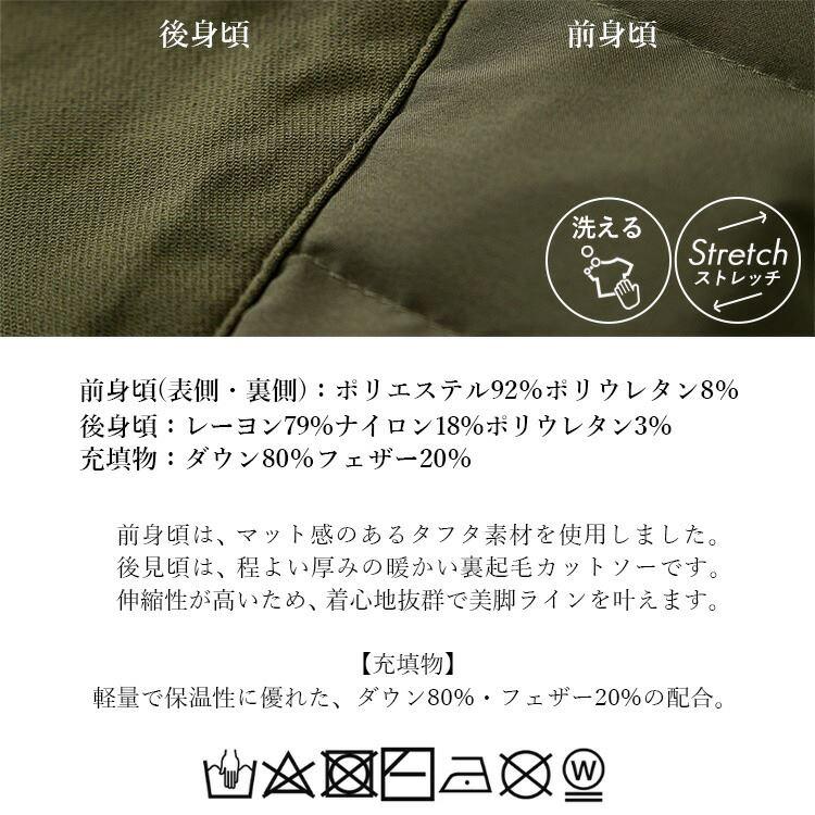 【送料無料/再入荷】 寒がりさん必見！極暖！裏起毛×ダウンストレッチパンツ 6色 M-3L 洗える ウォッシャブル レディース ボトムス パンツ ダウン |  | 18