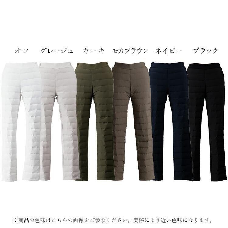 【送料無料/再入荷】 寒がりさん必見！極暖！裏起毛×ダウンストレッチパンツ 6色 M-3L 洗える ウォッシャブル レディース ボトムス パンツ ダウン |  | 19