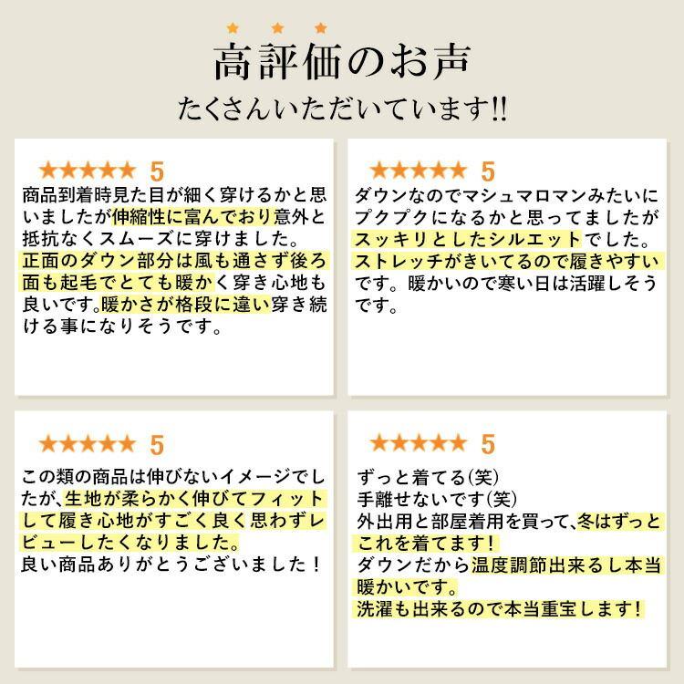 【送料無料/再入荷】 寒がりさん必見！極暖！裏起毛×ダウンストレッチパンツ 6色 M-3L 洗える ウォッシャブル レディース ボトムス パンツ ダウン |  | 01