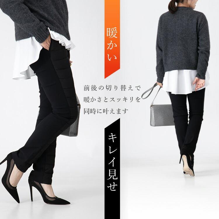 【送料無料/再入荷】 寒がりさん必見！極暖！裏起毛×ダウンストレッチパンツ 6色 M-3L 洗える ウォッシャブル レディース ボトムス パンツ ダウン |  | 05