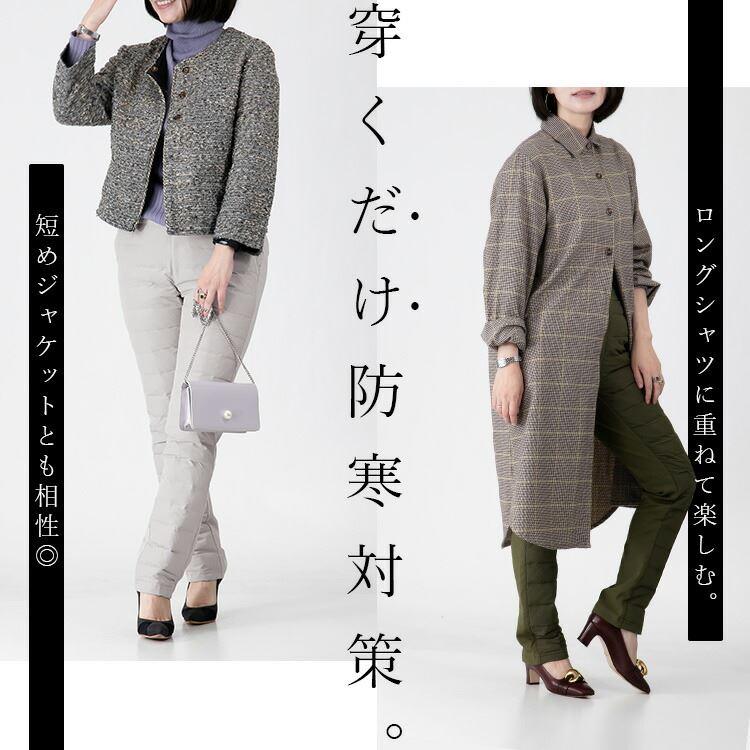 【送料無料/再入荷】 寒がりさん必見！極暖！裏起毛×ダウンストレッチパンツ 6色 M-3L 洗える ウォッシャブル レディース ボトムス パンツ ダウン |  | 08