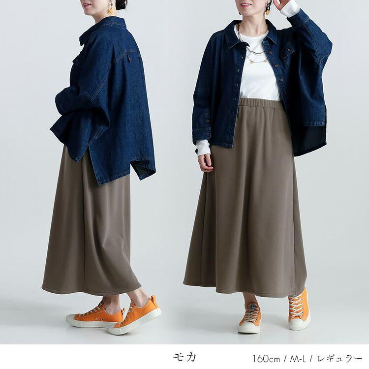 【送料無料/再入荷】 丈が選べる、裏起毛スカート 5色 M-3L 洗える レディース ボトムス スカート ロングスカート 裏シャギー 暖かい 防寒 極暖 ストレッチ |  | 11