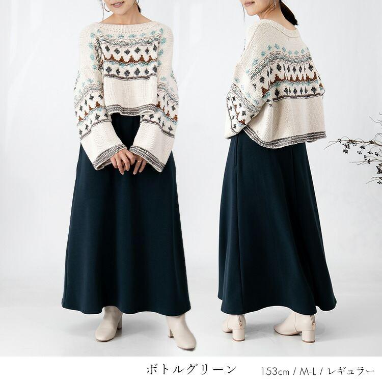 【送料無料/再入荷】 丈が選べる、裏起毛スカート 5色 M-3L 洗える レディース ボトムス スカート ロングスカート 裏シャギー 暖かい 防寒 極暖 ストレッチ |  | 13