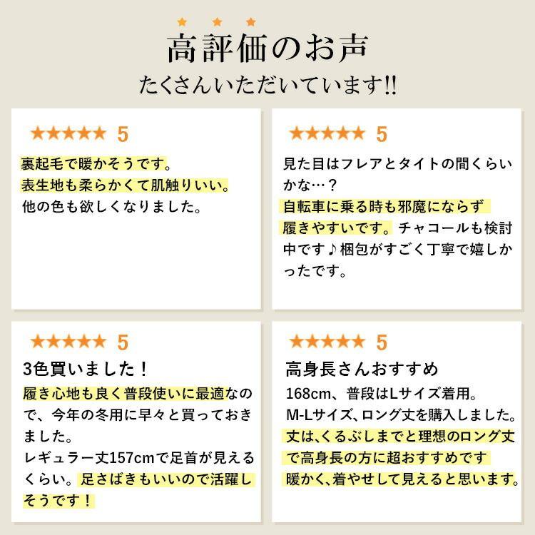 【送料無料/再入荷】 丈が選べる、裏起毛スカート 5色 M-3L 洗える レディース ボトムス スカート ロングスカート 裏シャギー 暖かい 防寒 極暖 ストレッチ |  | 01