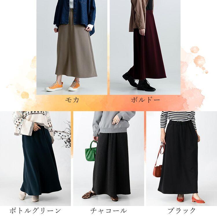 【送料無料/再入荷】 丈が選べる、裏起毛スカート 5色 M-3L 洗える レディース ボトムス スカート ロングスカート 裏シャギー 暖かい 防寒 極暖 ストレッチ |  | 02