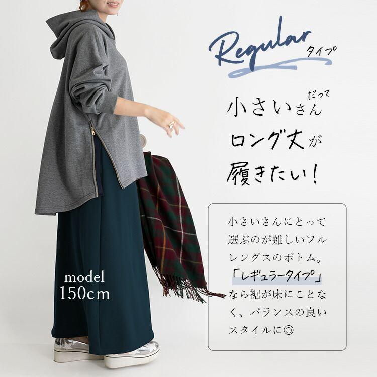 【送料無料/再入荷】 丈が選べる、裏起毛スカート 5色 M-3L 洗える レディース ボトムス スカート ロングスカート 裏シャギー 暖かい 防寒 極暖 ストレッチ |  | 05