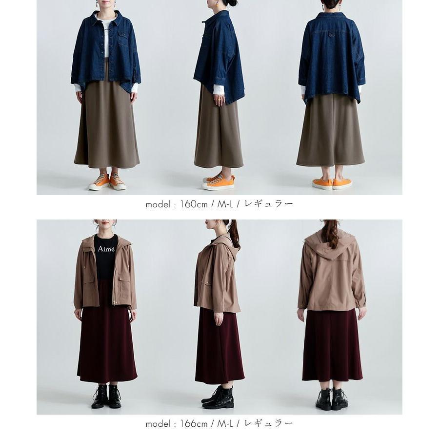 【送料無料/再入荷】 丈が選べる、裏起毛スカート 5色 M-3L 洗える レディース ボトムス スカート ロングスカート 裏シャギー 暖かい 防寒 極暖 ストレッチ |  | 06