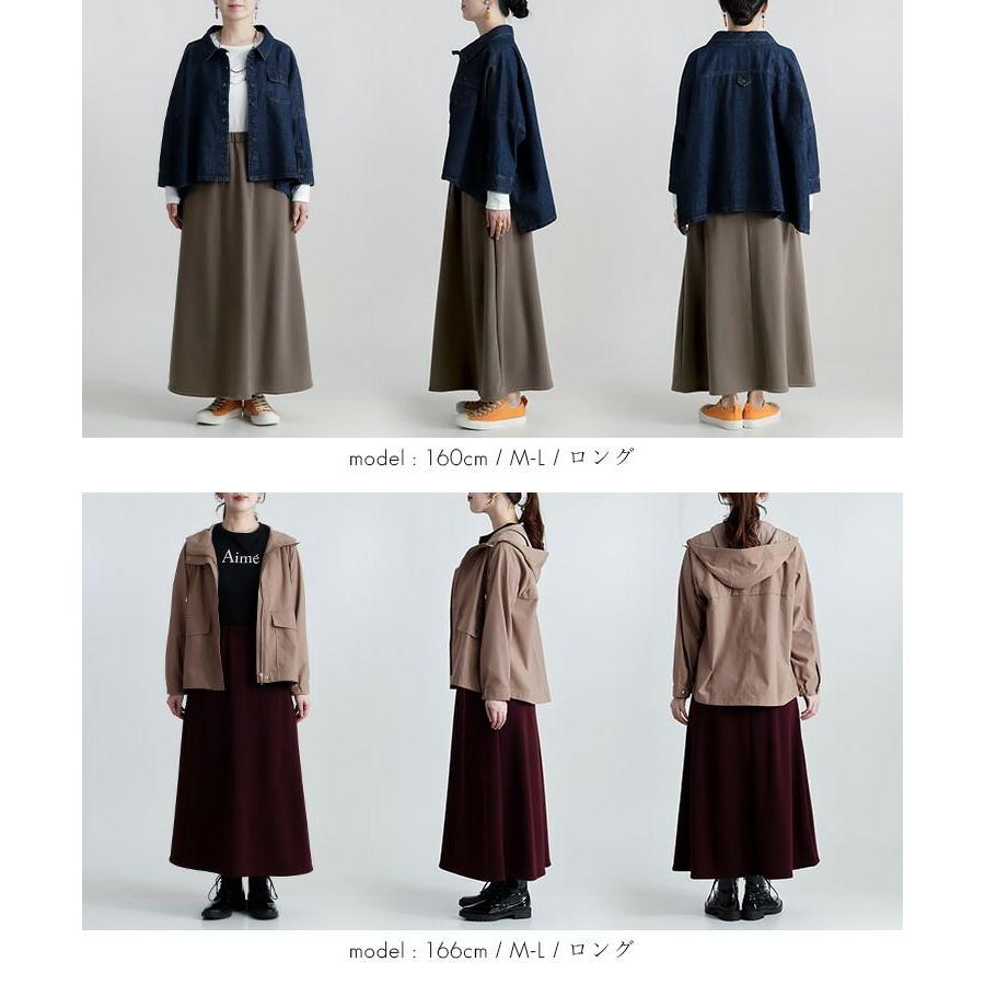 【送料無料/再入荷】 丈が選べる、裏起毛スカート 5色 M-3L 洗える レディース ボトムス スカート ロングスカート 裏シャギー 暖かい 防寒 極暖 ストレッチ |  | 08