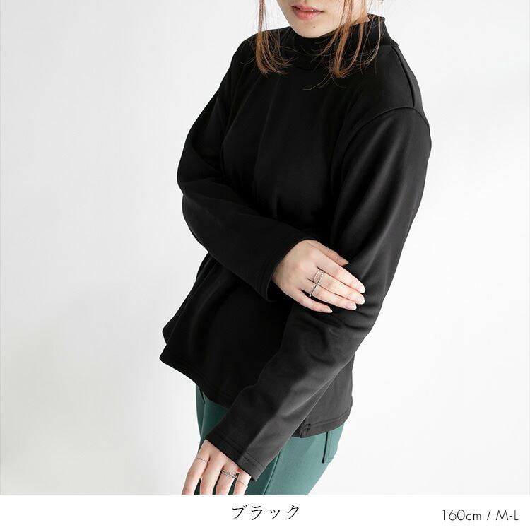 未使用品✨️ 8YARDS CBOutline ハイネック プルオーバー シャツ 90909120912-top.jpg