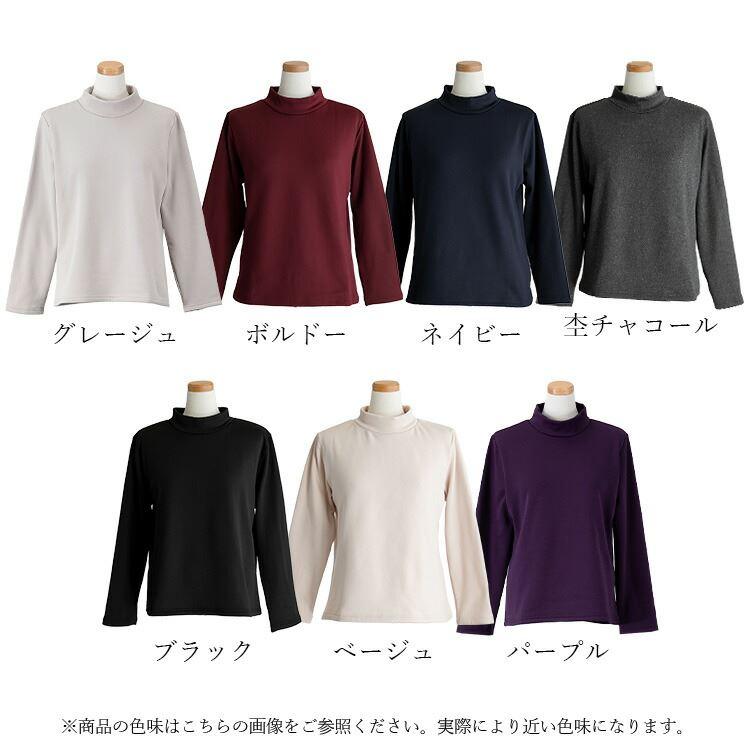 PGM4G ネイビー ハイネック長袖シャツ PGM4G ネイビー ハイネック長袖シャツ PGM4G ネイビー