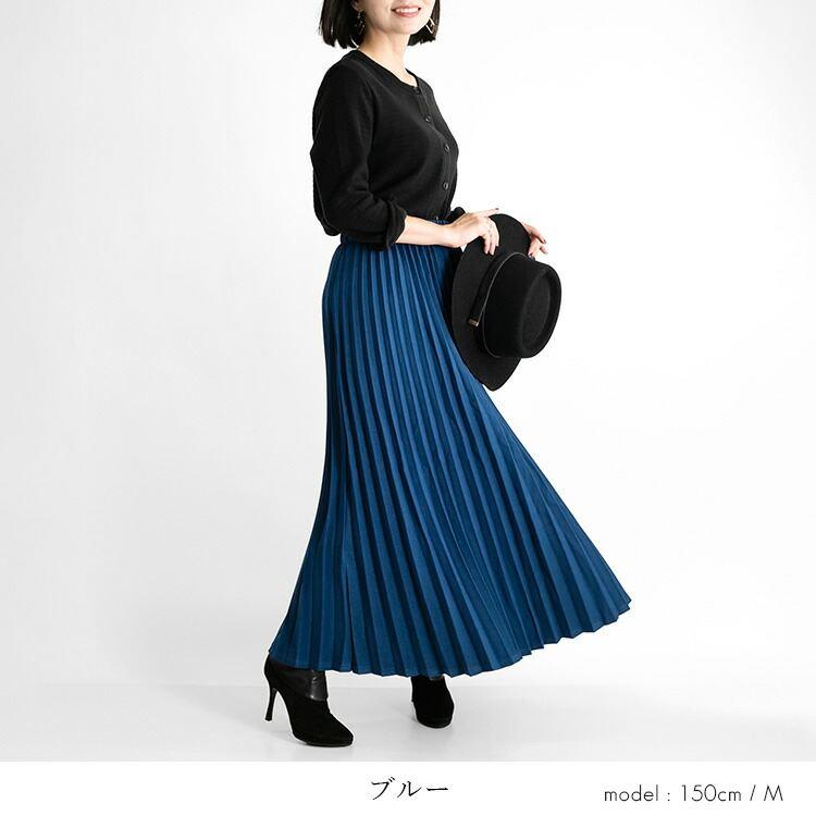 送料無料/再入荷】 華やかツイルプリーツスカート 7色 M-LL 洗える