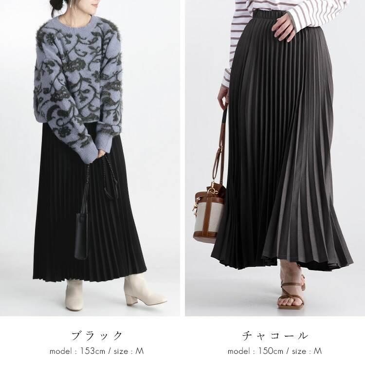 送料無料/再入荷】 華やか見えプリーツスカート レディース 送料無料/再入荷】 華やか見えプリーツスカート レディース