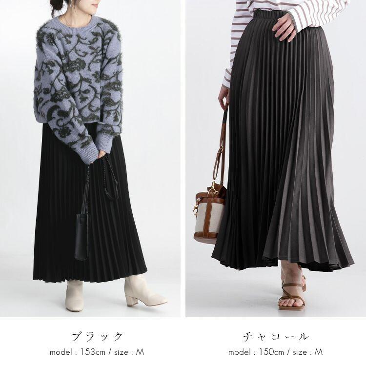 【送料無料/再入荷】 華やかツイルプリーツスカート 7色 M-LL 洗える レディース ボトムス スカート プリーツスカート フレアスカート ロング丈 体型カバー |  | 16