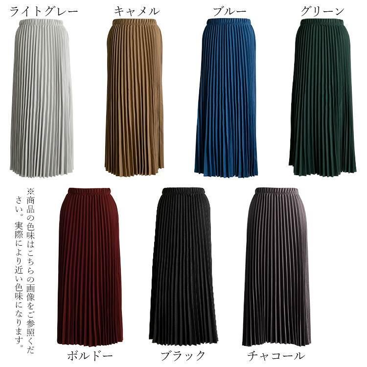 送料無料/再入荷】 華やか見えプリーツスカート レディース 送料無料/再入荷】 華やか見えプリーツスカート レディース