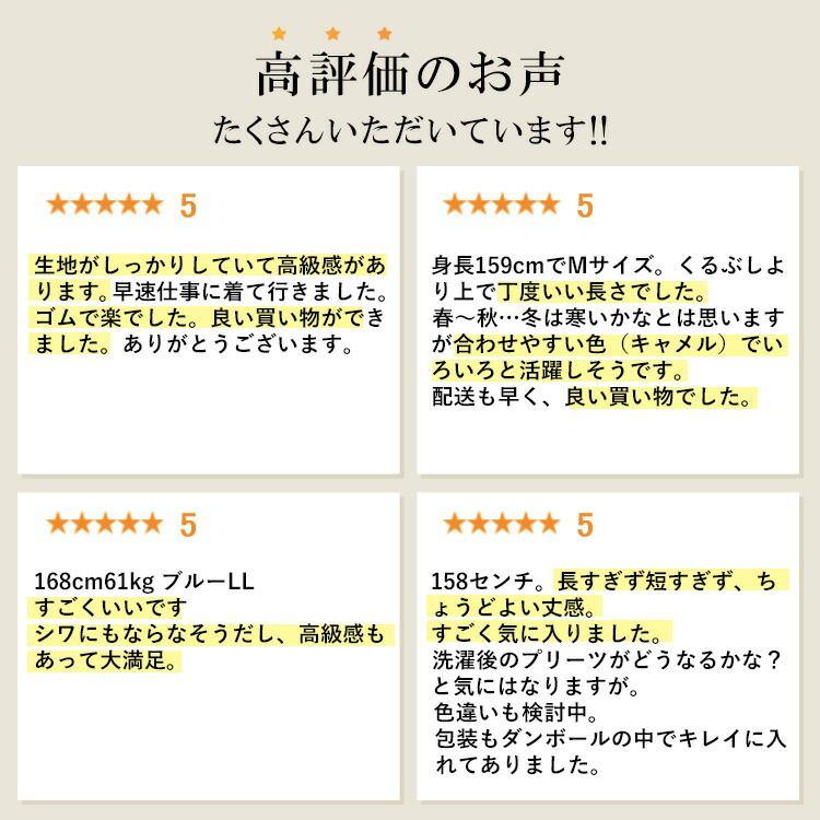 【送料無料/再入荷】 華やかツイルプリーツスカート 7色 M-LL 洗える レディース ボトムス スカート プリーツスカート フレアスカート ロング丈 体型カバー |  | 01