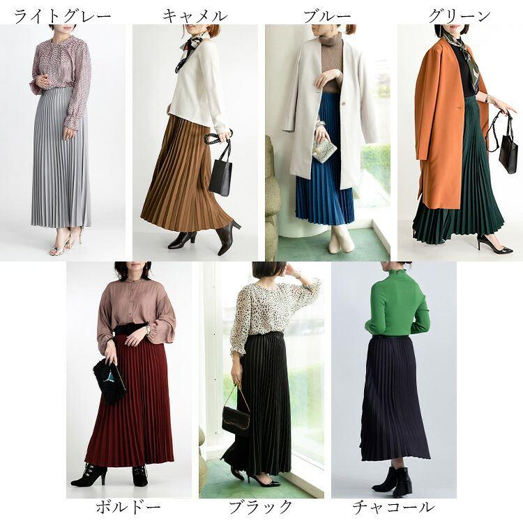 送料無料/再入荷】 華やかツイルプリーツスカート 7色 M-LL 洗える