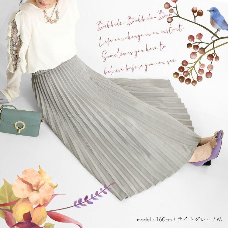 送料無料/再入荷】 華やかツイルプリーツスカート 7色 M-LL 洗える