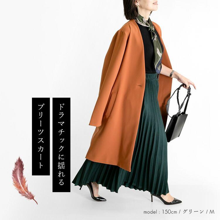 【送料無料/再入荷】 華やかツイルプリーツスカート 7色 M-LL 洗える レディース ボトムス スカート プリーツスカート フレアスカート ロング丈 体型カバー |  | 05