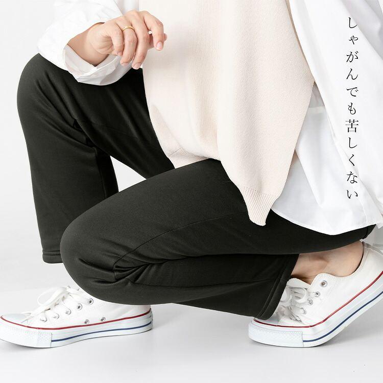 【送料無料/再入荷】 暖かい裏起毛ストレッチパンツ 5色 M-3L 洗える レディース ボトムス パンツ ストレッチパンツ マシュマロ 股上普通 洗濯 防寒 春秋冬 |  | 10