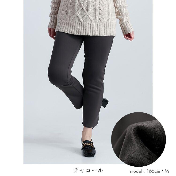 【送料無料/再入荷】 暖かい裏起毛ストレッチパンツ 5色 M-3L 洗える レディース ボトムス パンツ ストレッチパンツ マシュマロ 股上普通 洗濯 防寒 春秋冬 |  | 11