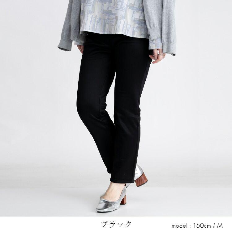 【送料無料/再入荷】 暖かい裏起毛ストレッチパンツ 5色 M-3L 洗える レディース ボトムス パンツ ストレッチパンツ マシュマロ 股上普通 洗濯 防寒 春秋冬 |  | 13