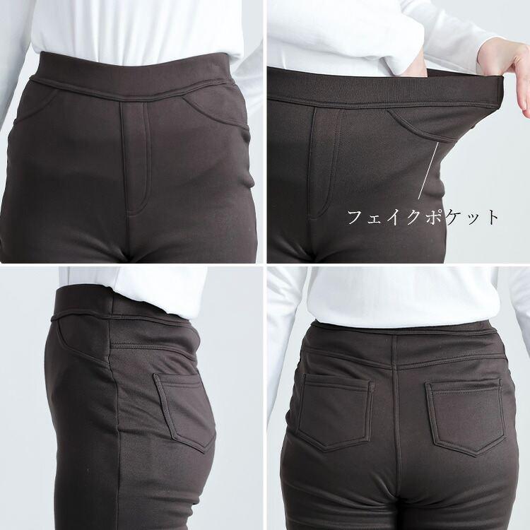 【送料無料/再入荷】 暖かい裏起毛ストレッチパンツ 5色 M-3L 洗える レディース ボトムス パンツ ストレッチパンツ マシュマロ 股上普通 洗濯 防寒 春秋冬 |  | 14
