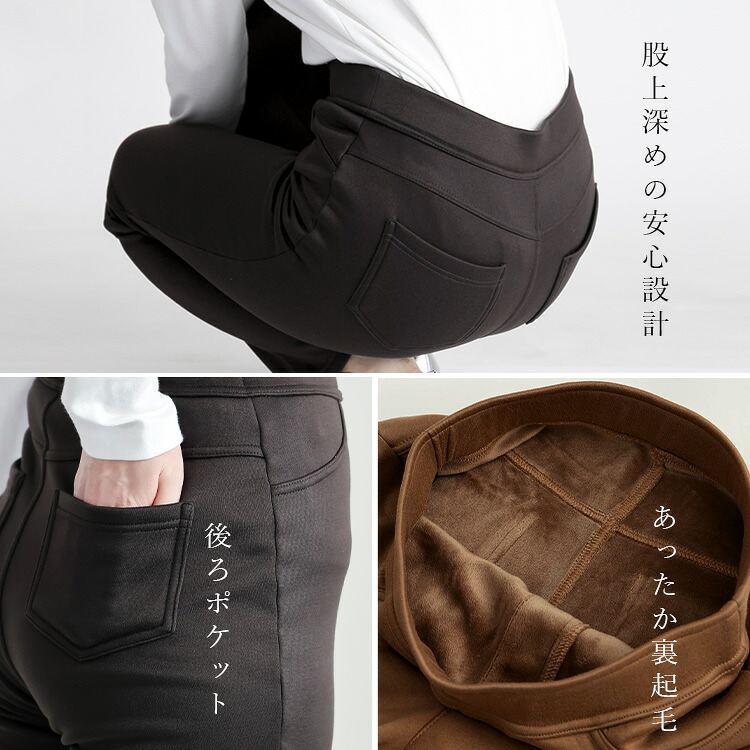 【送料無料/再入荷】 暖かい裏起毛ストレッチパンツ 5色 M-3L 洗える レディース ボトムス パンツ ストレッチパンツ マシュマロ 股上普通 洗濯 防寒 春秋冬 |  | 15