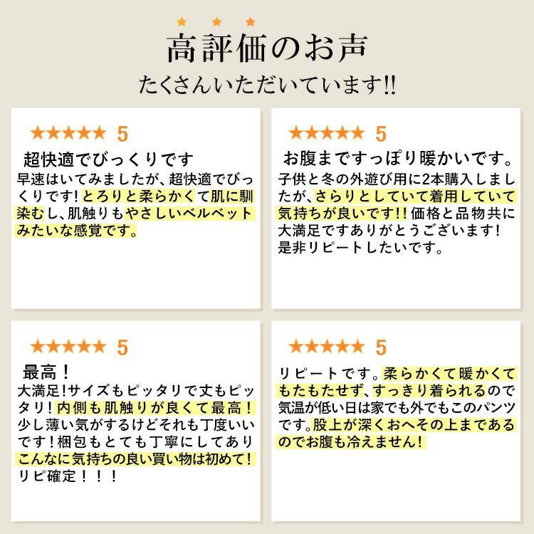 【送料無料/再入荷】 暖かい裏起毛ストレッチパンツ 5色 M-3L 洗える レディース ボトムス パンツ ストレッチパンツ マシュマロ 股上普通 洗濯 防寒 春秋冬 |  | 01