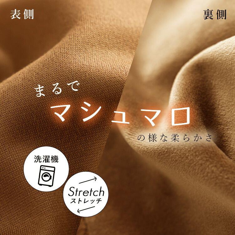 【送料無料/再入荷】 暖かい裏起毛ストレッチパンツ 5色 M-3L 洗える レディース ボトムス パンツ ストレッチパンツ マシュマロ 股上普通 洗濯 防寒 春秋冬 |  | 02