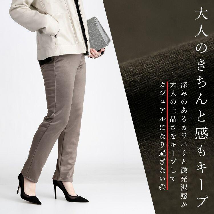【送料無料/再入荷】 暖かい裏起毛ストレッチパンツ 5色 M-3L 洗える レディース ボトムス パンツ ストレッチパンツ マシュマロ 股上普通 洗濯 防寒 春秋冬 |  | 03