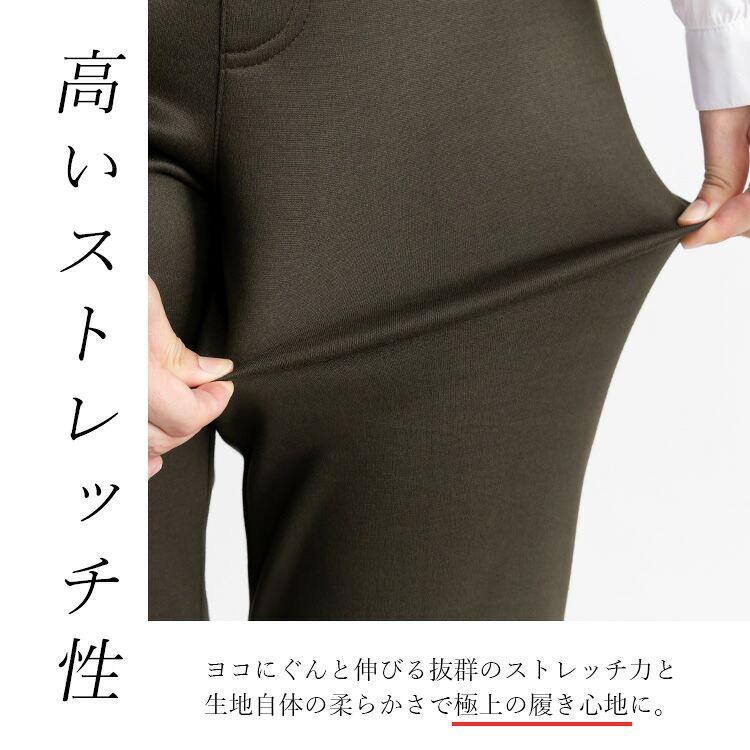 【送料無料/再入荷】 暖かい裏起毛ストレッチパンツ 5色 M-3L 洗える レディース ボトムス パンツ ストレッチパンツ マシュマロ 股上普通 洗濯 防寒 春秋冬 |  | 04