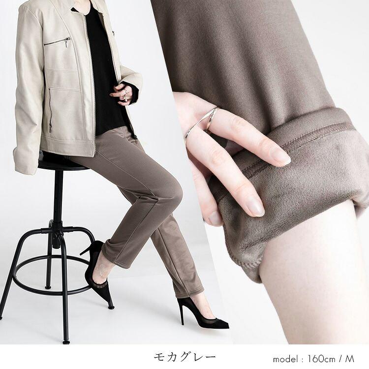 【送料無料/再入荷】 暖かい裏起毛ストレッチパンツ 5色 M-3L 洗える レディース ボトムス パンツ ストレッチパンツ マシュマロ 股上普通 洗濯 防寒 春秋冬 |  | 05