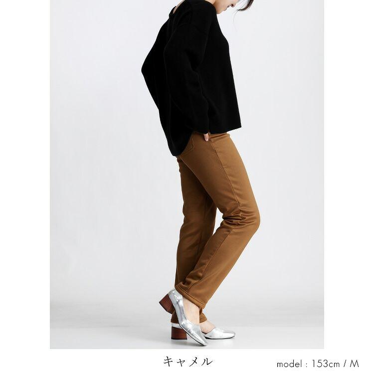 【送料無料/再入荷】 暖かい裏起毛ストレッチパンツ 5色 M-3L 洗える レディース ボトムス パンツ ストレッチパンツ マシュマロ 股上普通 洗濯 防寒 春秋冬 |  | 07