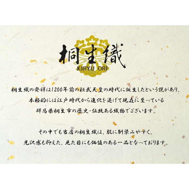 送無 日本製 再入荷 桐生織ワンピース 2色 M L 洗える レディース トップス ワンピース マキシワンピ 桐生織 ドレス パーティ 体型隠し ロング丈 半袖 5626 Ss Clair Mode 通販 Yahoo ショッピング