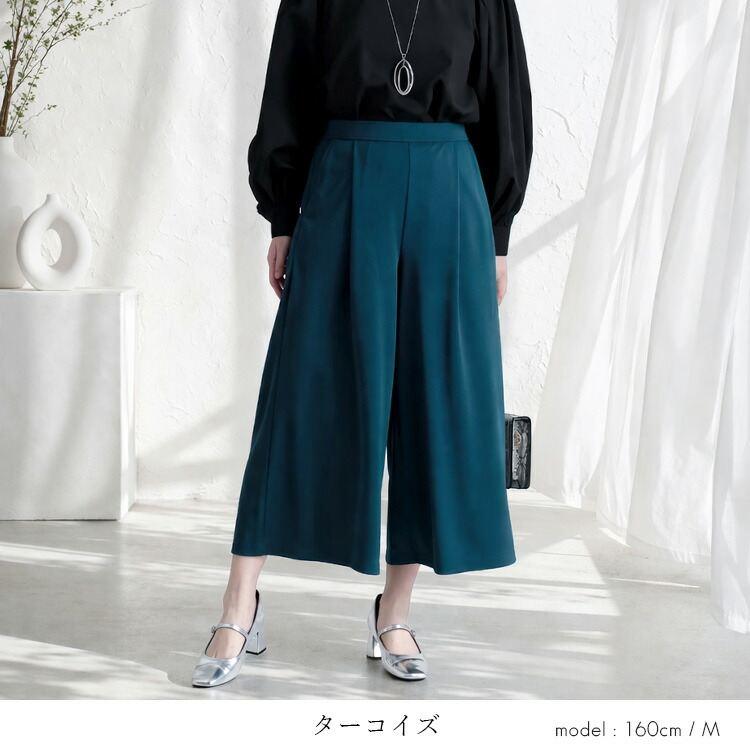 送料無料/再入荷】 ひんやり軽やかフレアパンツ 10色 M-LL 洗える
