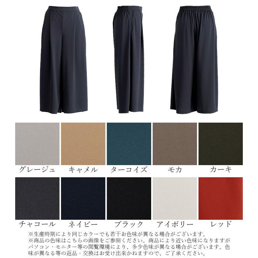 送料無料/再入荷】 ひんやり軽やかフレアパンツ 10色 M-LL 洗える