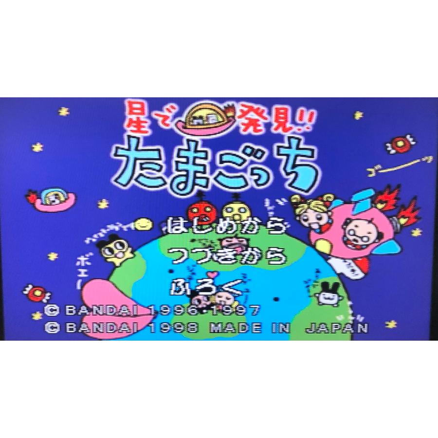 星で発見!!たまごっちウルトラブリーダーズガイド　シール付き 星で発見!!たまごっちウルトラブリーダーズガイド - メルカリ